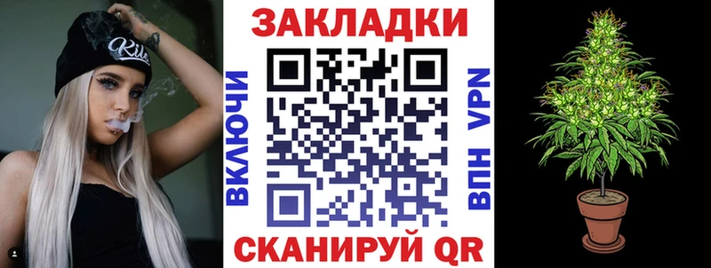 Мефедрон Короча