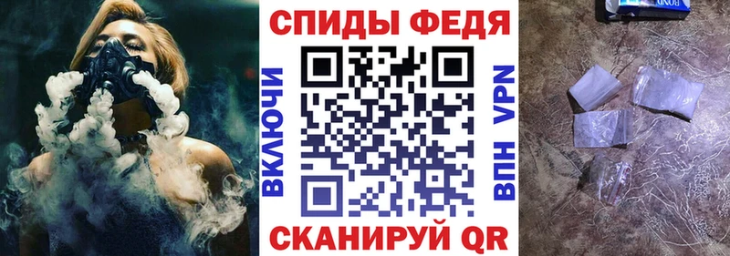 даркнет наркотические препараты Короча Амфетамин VHQ