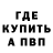 Кетамин VHQ abg. fan