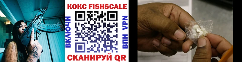 Кокаин Перу  купить наркотик  мега ссылка  Короча 