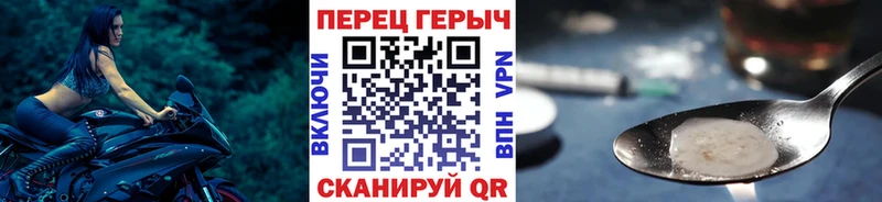 omg ССЫЛКА  Короча  ГЕРОИН Heroin 