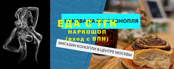 марки nbome Белокуриха