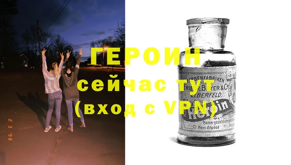 марки nbome Белокуриха