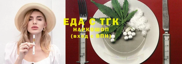 кокаин перу Белоозёрский