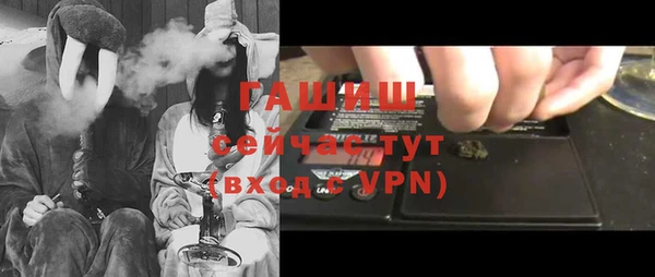 марки nbome Белокуриха