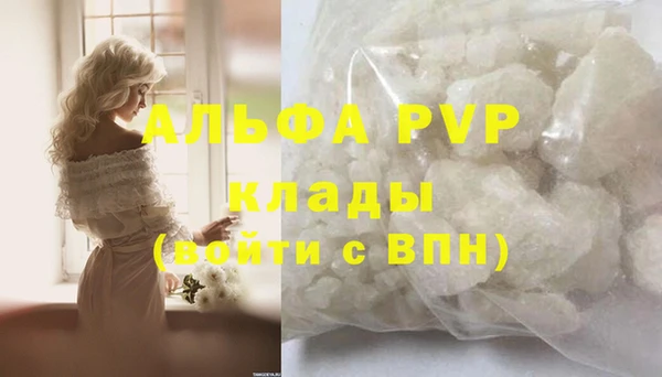 кокаин перу Белоозёрский