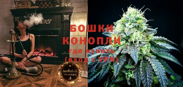 марки nbome Белокуриха