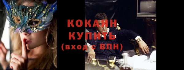 кокаин перу Белоозёрский