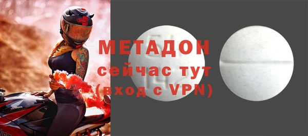 индика Беломорск