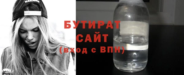 марки nbome Белокуриха