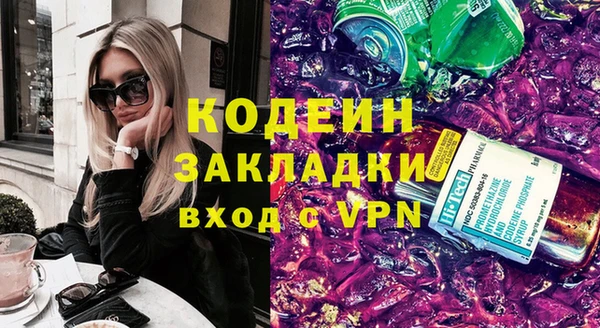 марки nbome Белокуриха