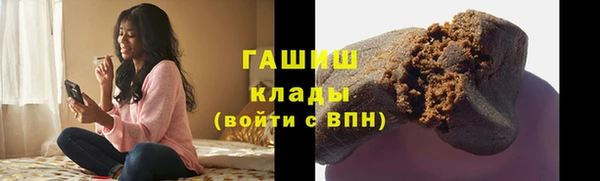 кокаин перу Белоозёрский
