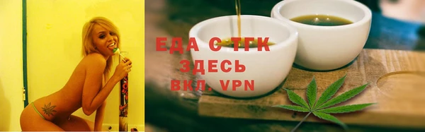 марки nbome Белокуриха