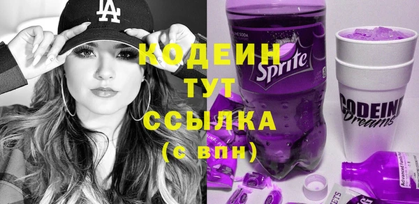 кокаин перу Белоозёрский