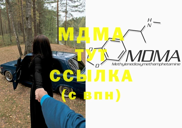 марки nbome Белокуриха