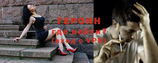 кокаин перу Белоозёрский