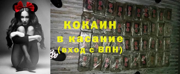марки nbome Белокуриха