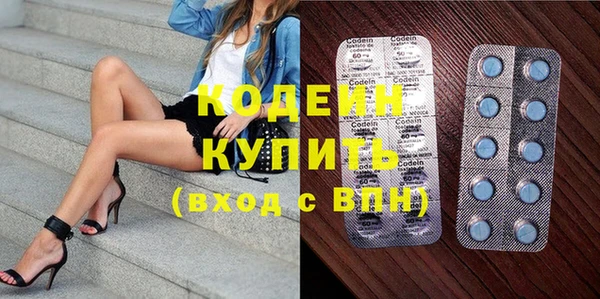 кокаин перу Белоозёрский