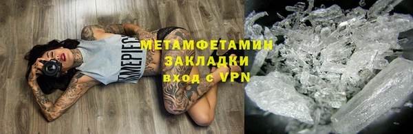 кокаин перу Белоозёрский