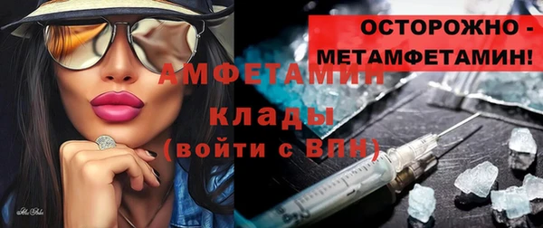 кокаин перу Белоозёрский