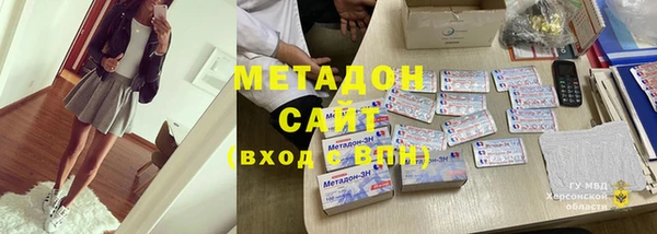 кокаин перу Белоозёрский