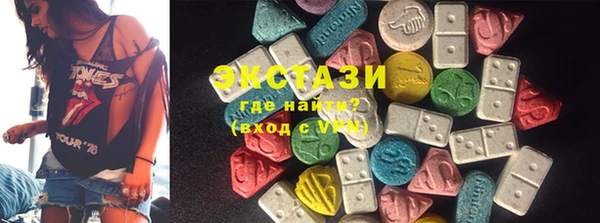 кокаин перу Белоозёрский