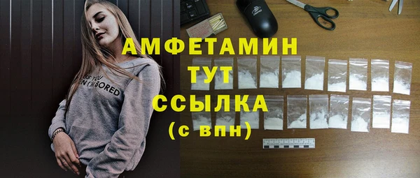 марки nbome Белокуриха