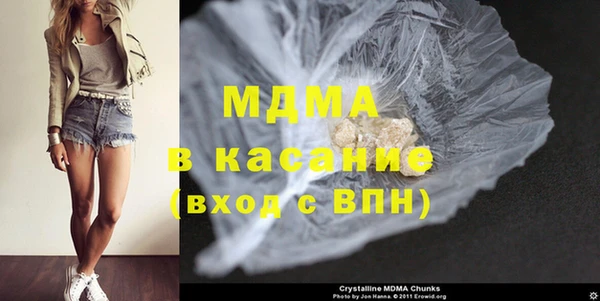 марки nbome Белокуриха