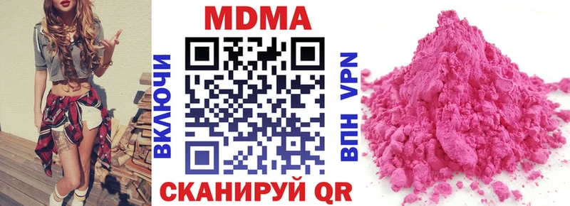 blacksprut ссылки  Короча  МДМА VHQ 