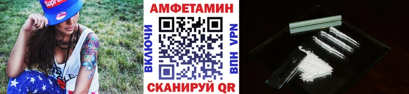Метамфетамин пудра  Короча 