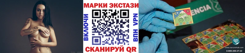 Наркотические марки 1,5мг Короча