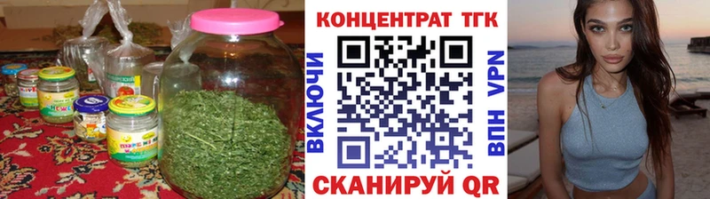 где найти   Короча  ТГК вейп с тгк 